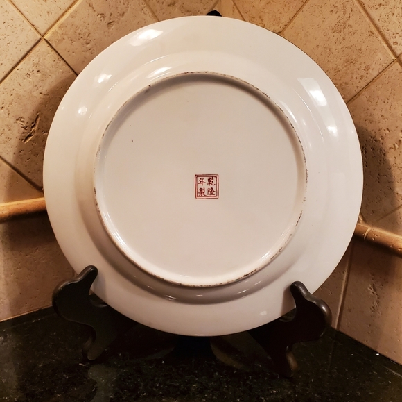 Ch`ing Dynasty Plate - Picture 6 of 6